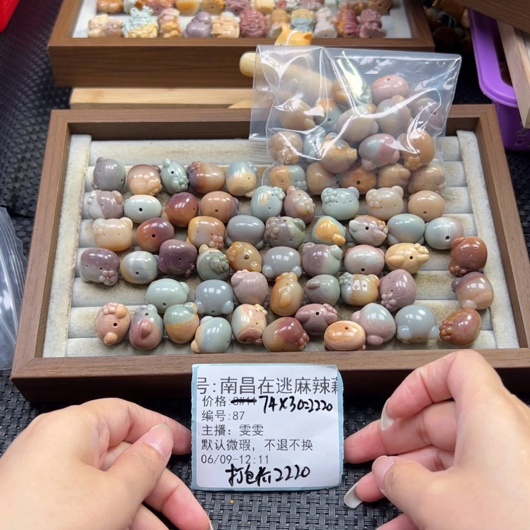 石英质玉未镶嵌珠宝半成品南****藕