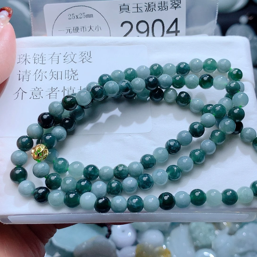 翡翠颈饰未镶嵌2904。