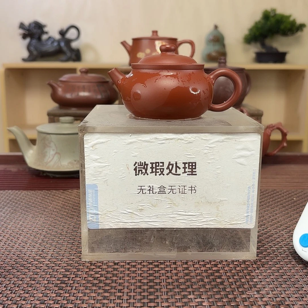 袁***空茶壶紫砂微瑕处理