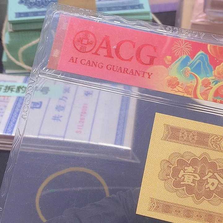 捆拆豹子号标十一组一组一组不挑号