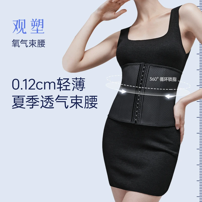 观塑透气束腰产后收腹裤专用女鱼骨塑身上衣护腰封塑形束腹带