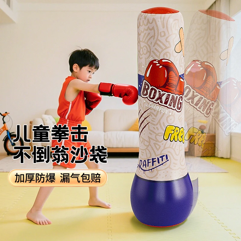 博舒健【不倒翁沙袋】解压耐打儿童通用充气发泄拳击沙袋训练器材袋