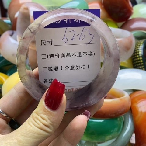 石英质玉手镯未镶嵌