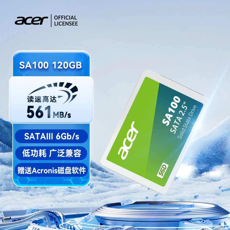 宏碁【ACER】SA100 SATA固态硬盘 SATA协议 SSD固态硬盘高速