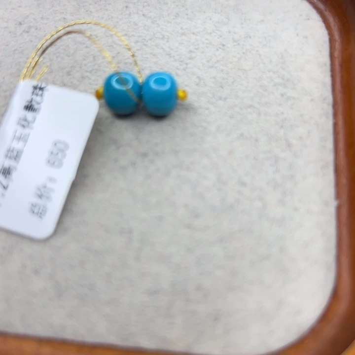 绿松石未镶嵌手链