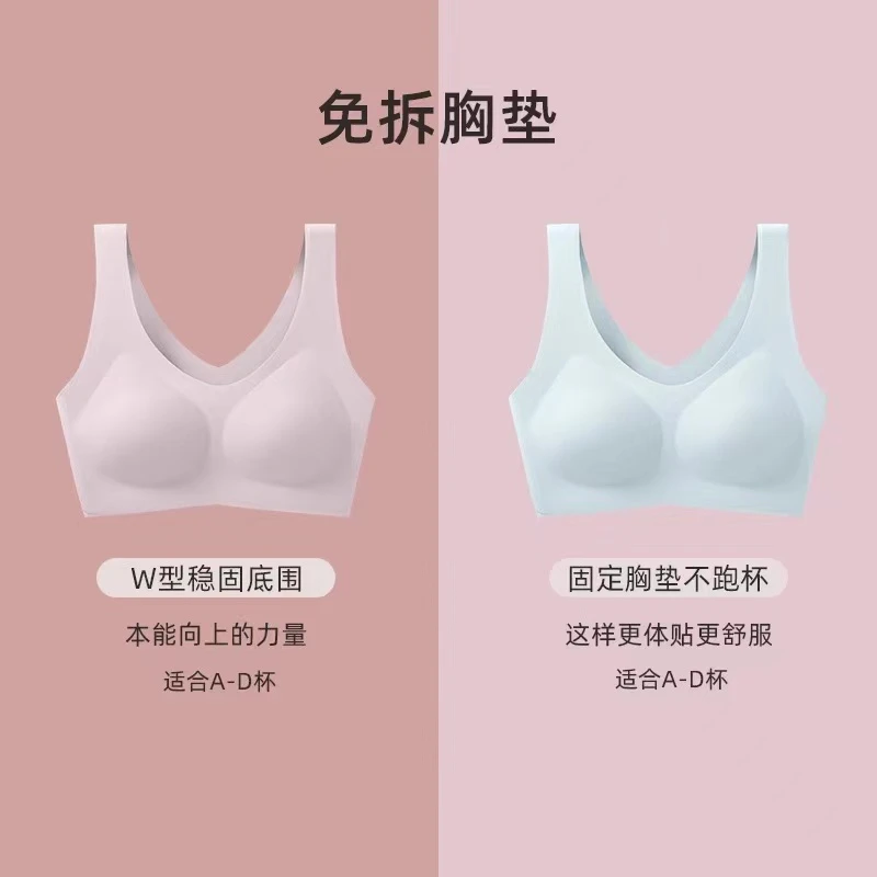 【美背001】透气薄款无痕舒适