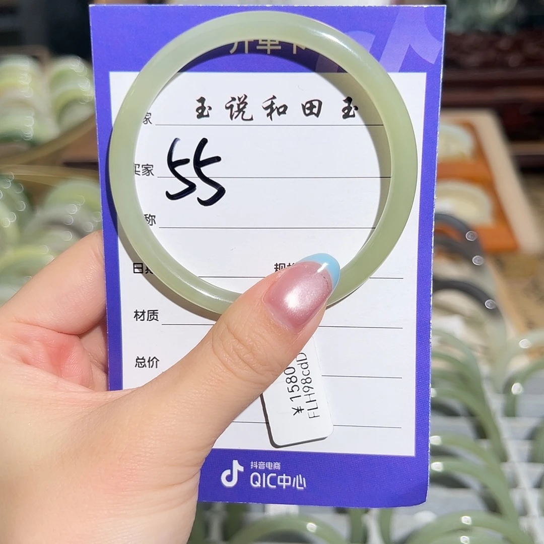 未镶嵌手镯和田玉59