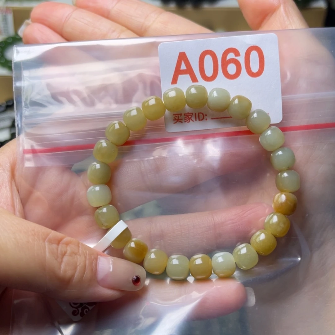 未镶嵌手链和田玉