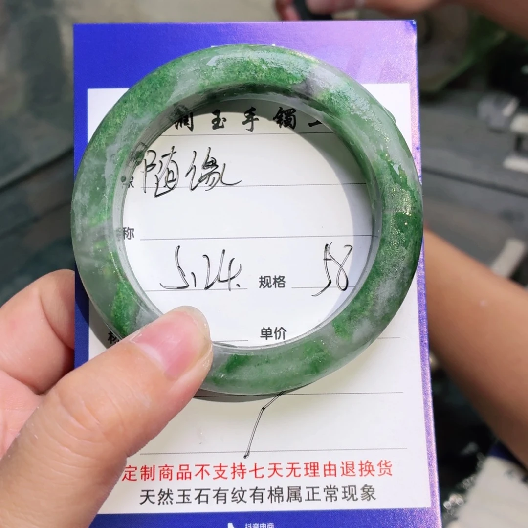 石英质玉手镯未镶嵌随***?