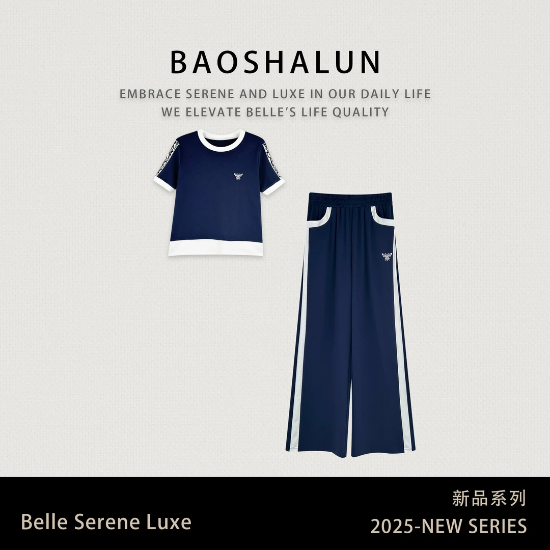 休闲拼接撞色显瘦套装952125+952140【T】