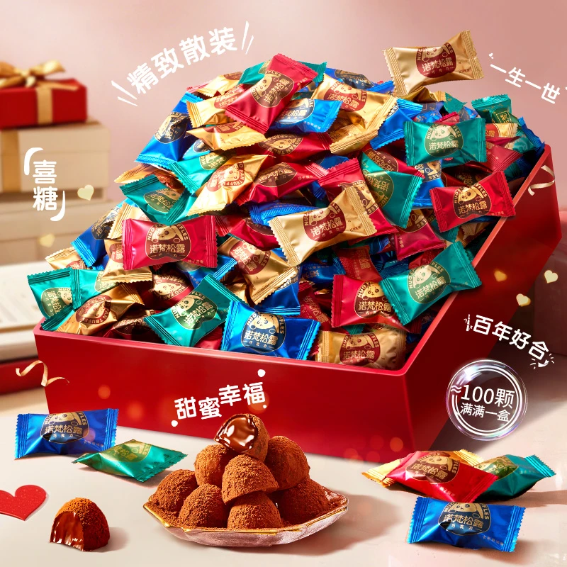 诺梵松露巧克力糖果零食喜糖礼物500g散装休闲办公解馋追剧小零食