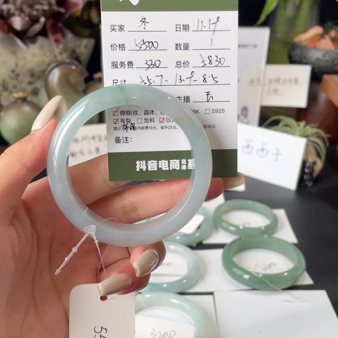冬***翡翠未镶嵌手镯翡翠