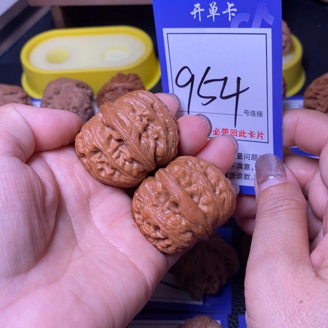 文玩核桃把件43元宝954