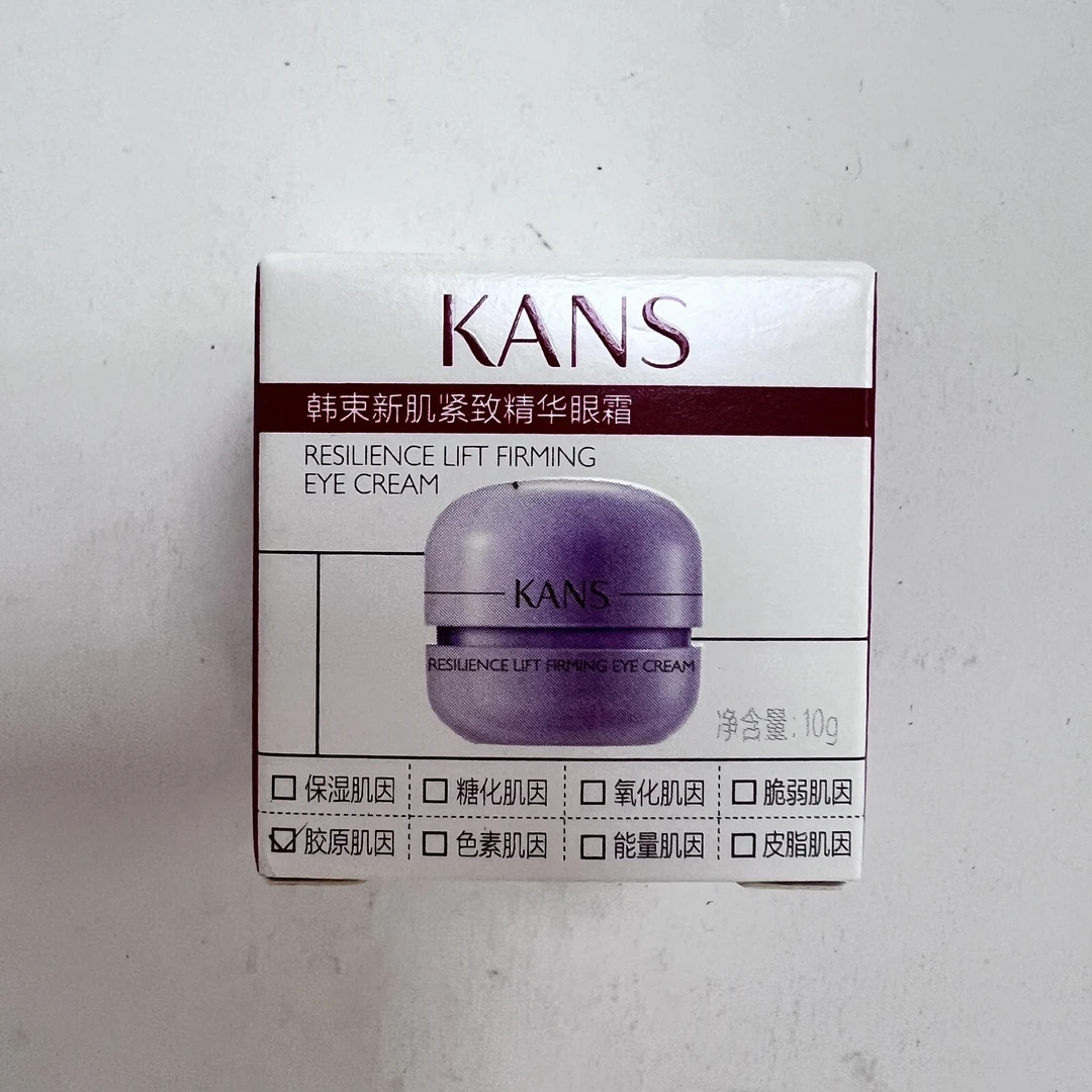 韩束新肌紧致精华眼霜10g（特）