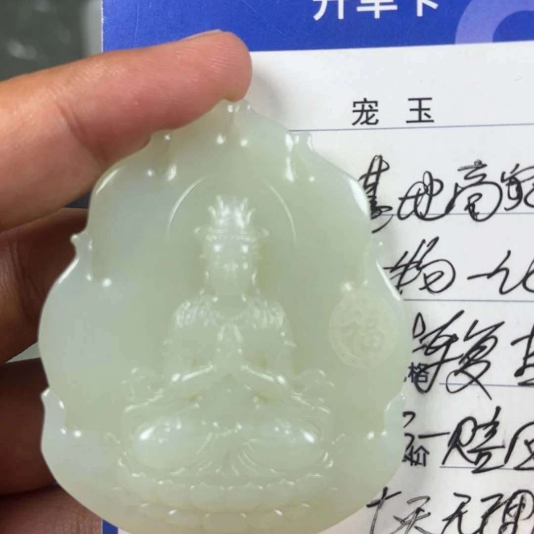 【闪购商品】和田玉未镶嵌颈饰
