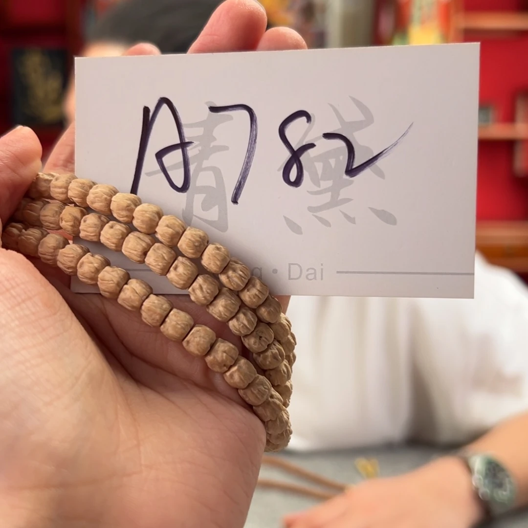 柏香籽/百香籽吊坠A782