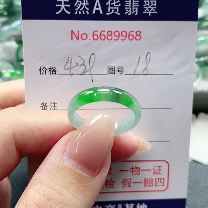 未镶嵌戒指翡翠天然