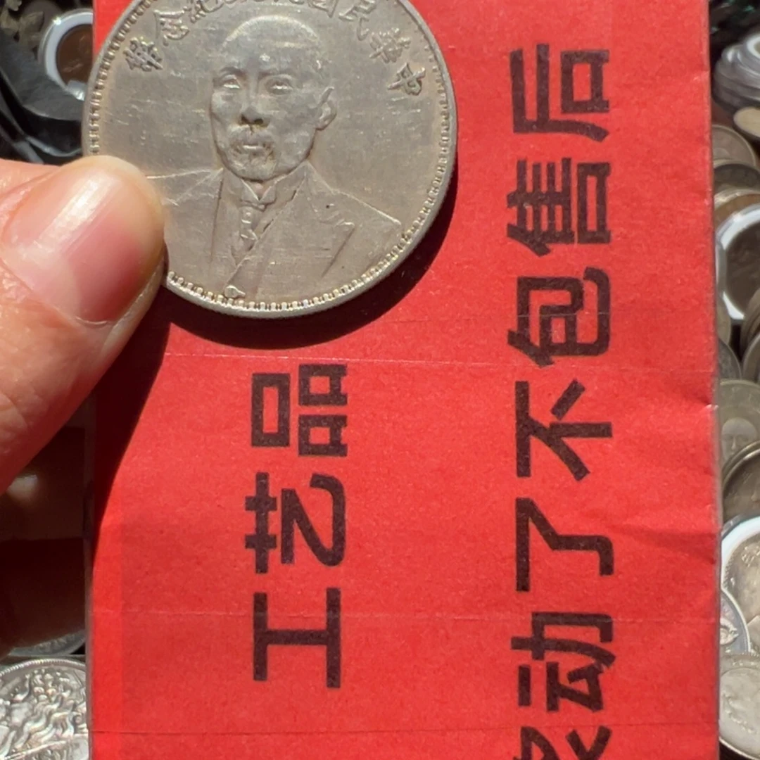 你***心纯银现代工艺品9成银