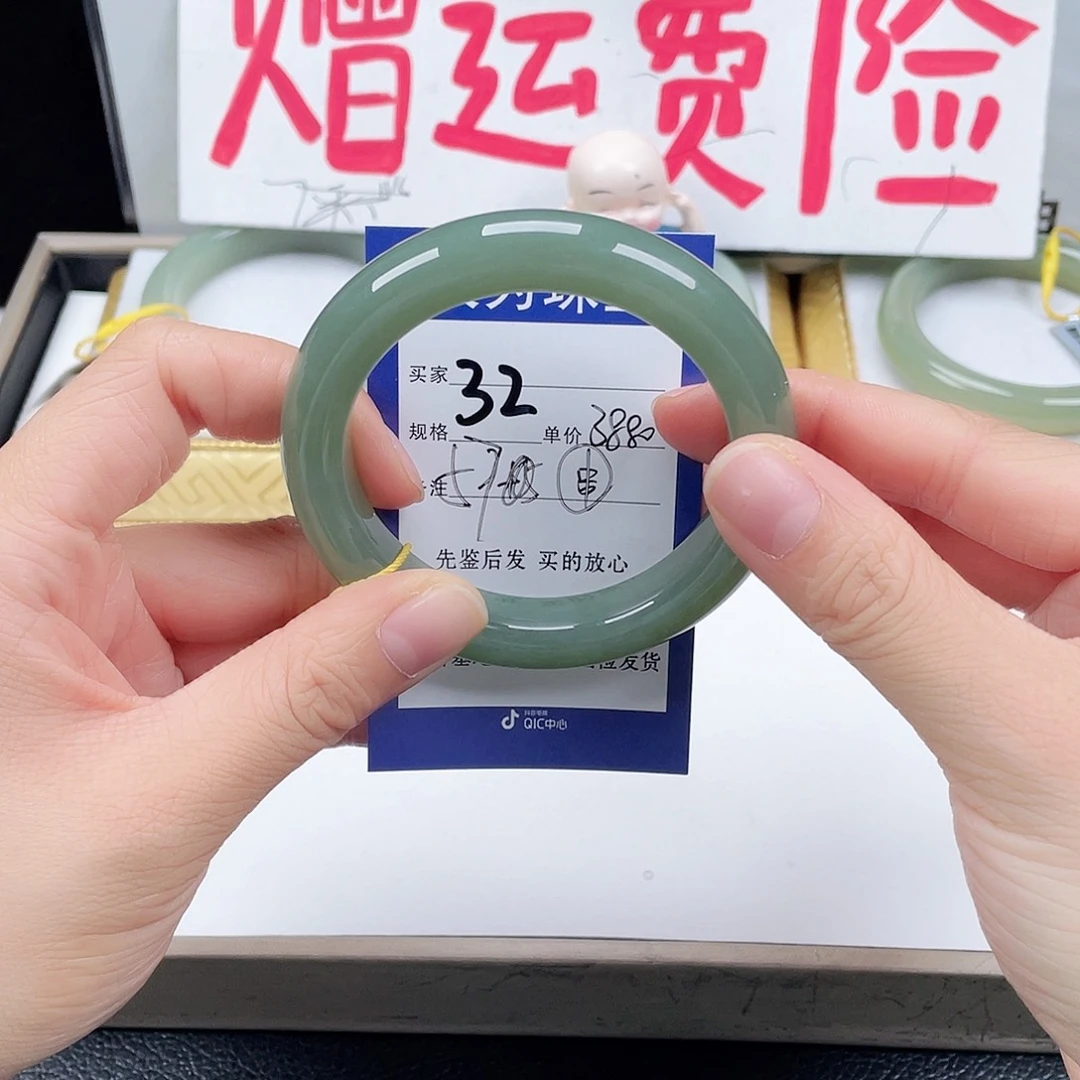 未镶嵌手镯和田玉万****p