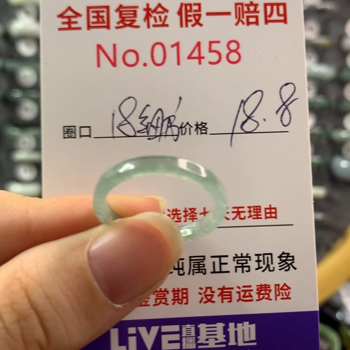 翡翠戒指未镶嵌天然翡翠