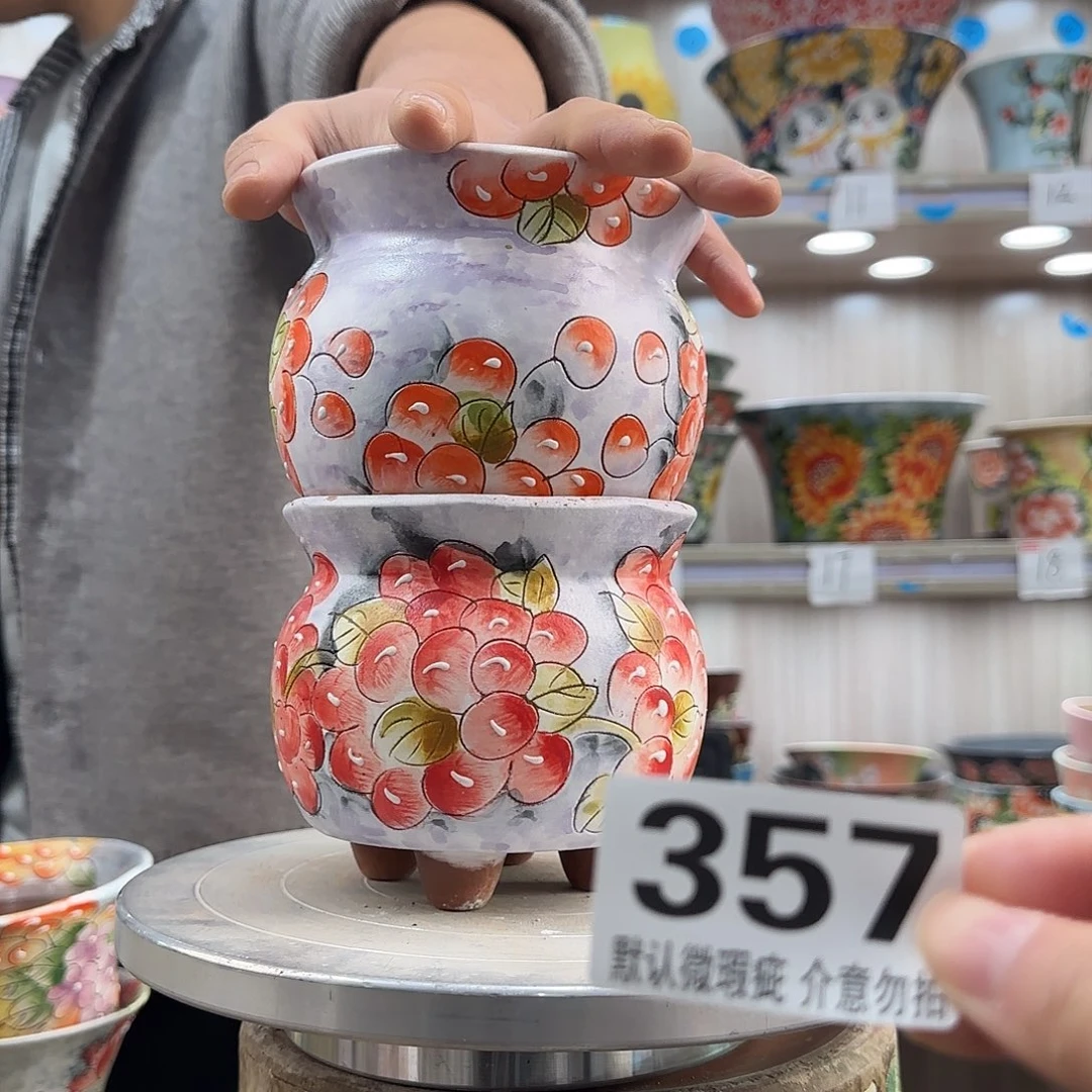 瑕疵瑕疵瑕疵瑕疵357