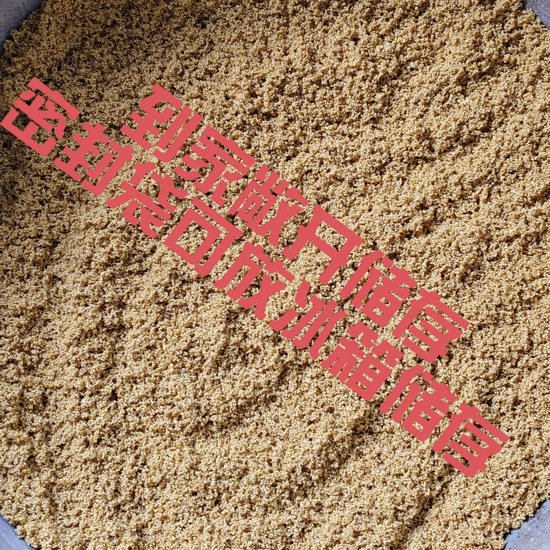 牡丹 玄凤 虎皮通用蛋小米