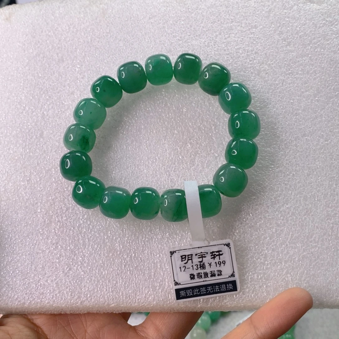 石英质玉未镶嵌手链