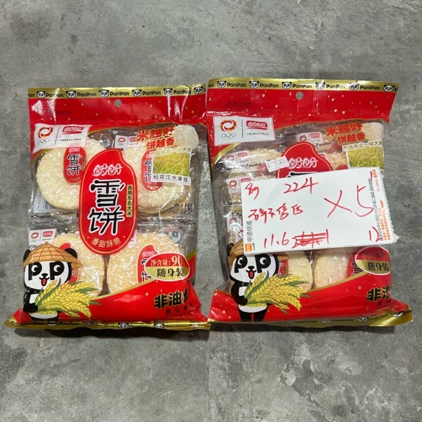 224 盼，盼雪饼90g（到手5包、不保碎）