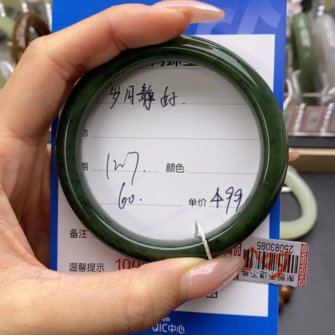 岁***好和田玉未镶嵌手镯