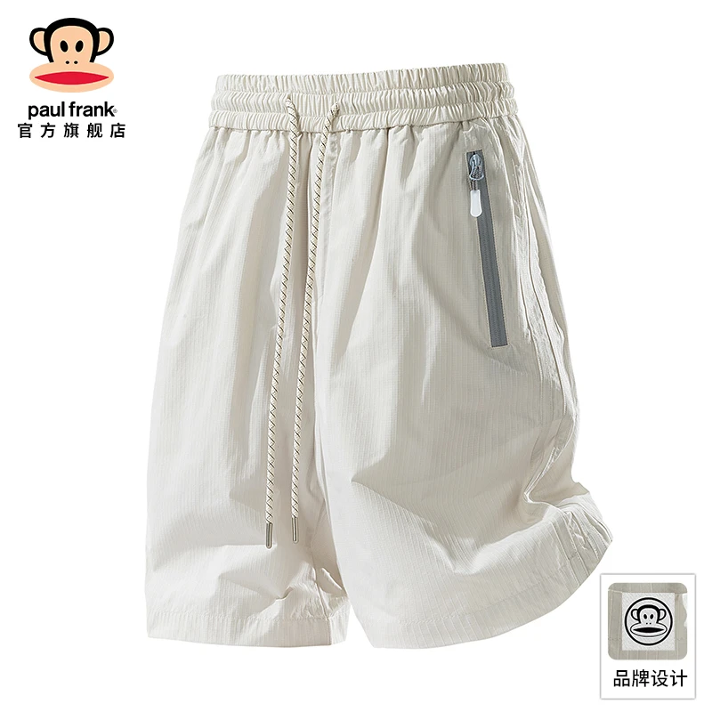 PaulFrank/大嘴猴冰丝薄款运动短裤男夏季简约休闲宽松舒适五分裤