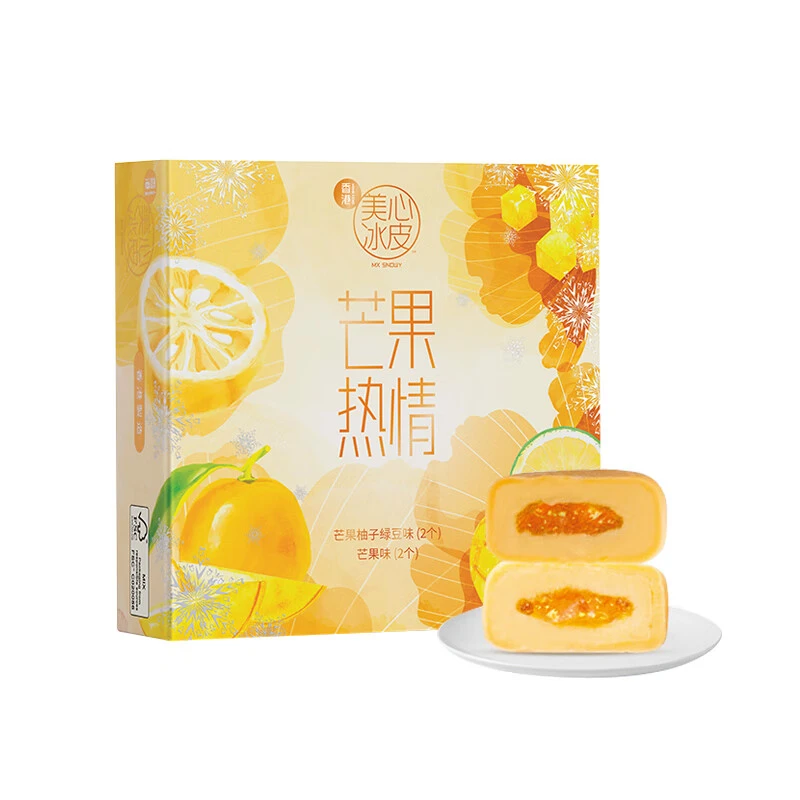 【礼盒】美心 芒果热情迷你冰皮月饼120g
