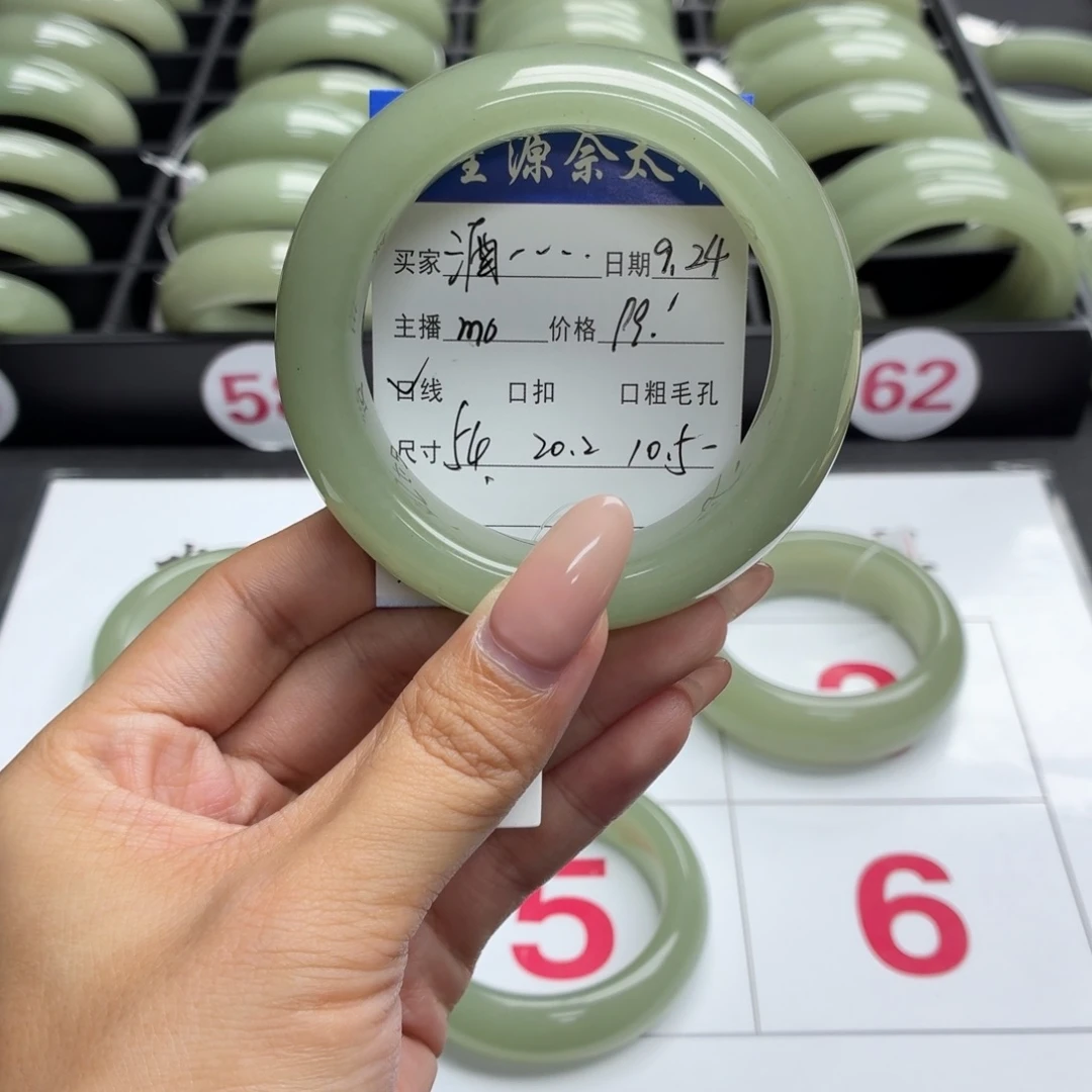 @***九未镶嵌手镯石英质玉