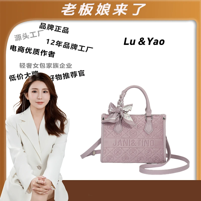 【星黛露紫】【路遥定制】新款轻奢百搭单肩斜挎包9043粉紫(赠丝巾)