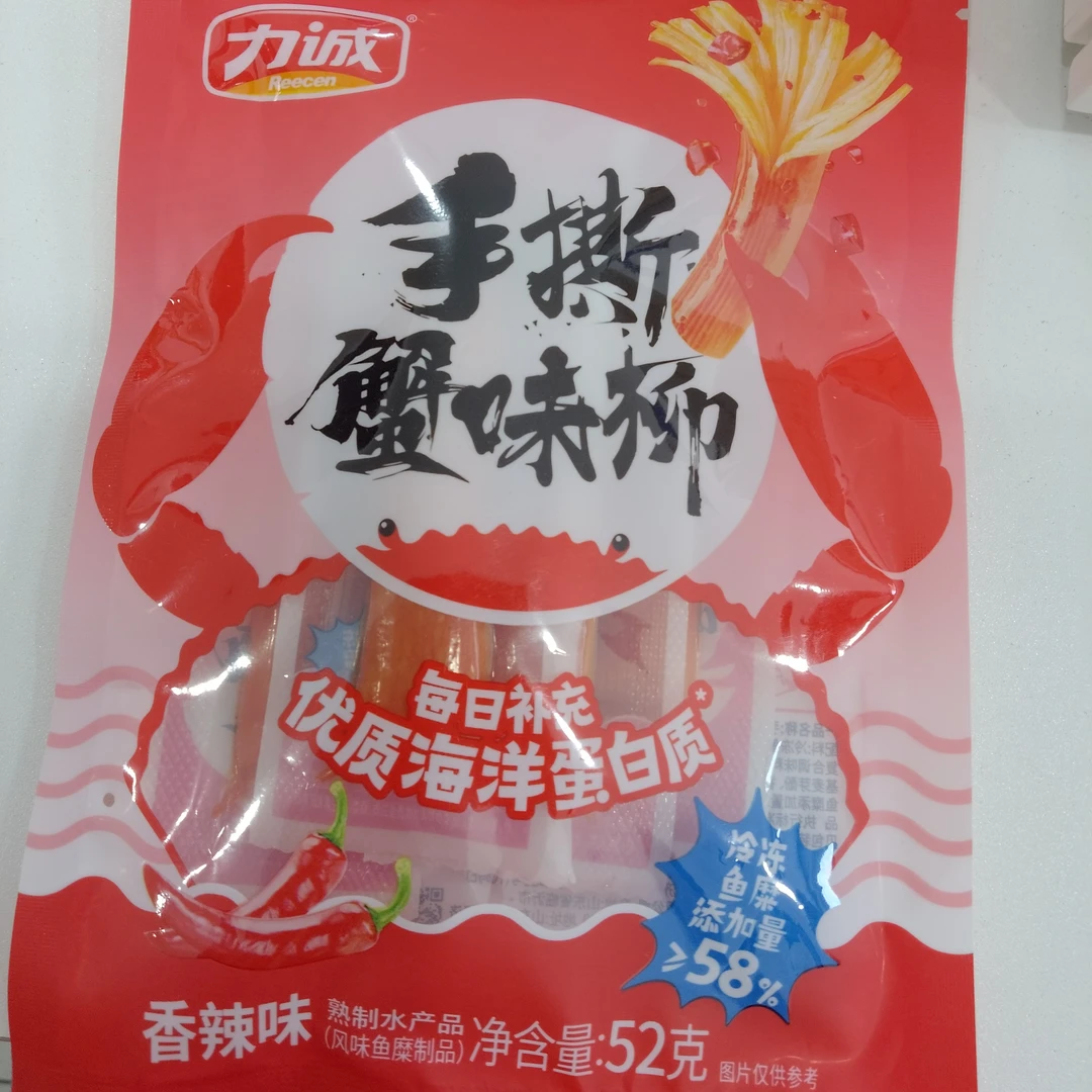 力诚手撕蟹柳香辣味