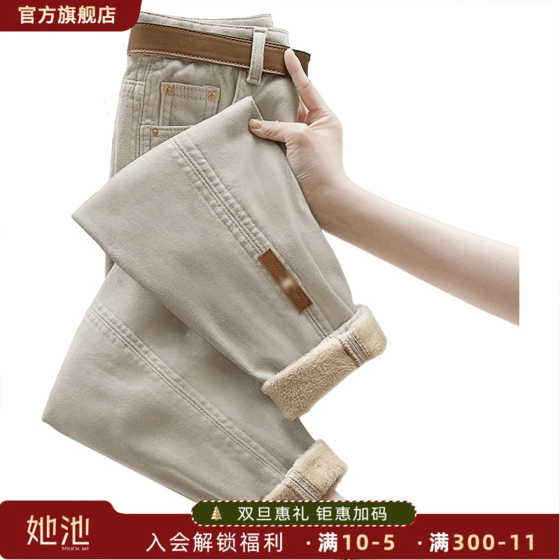 2025冬装新款女装时尚显瘦通勤纯色水洗加绒牛仔哈伦裤S34T5872K