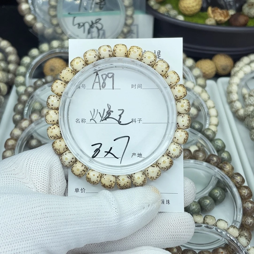 吊坠星月菩提A火烧云