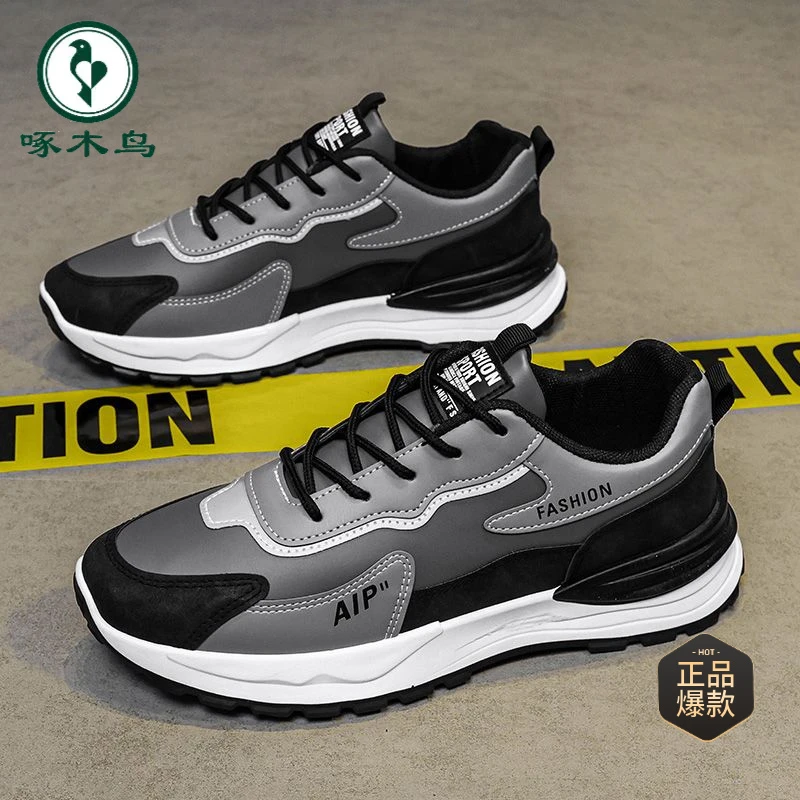 啄木鸟男鞋运动鞋2024新款春季休闲鞋夏季工作上班皮面防水防滑劳