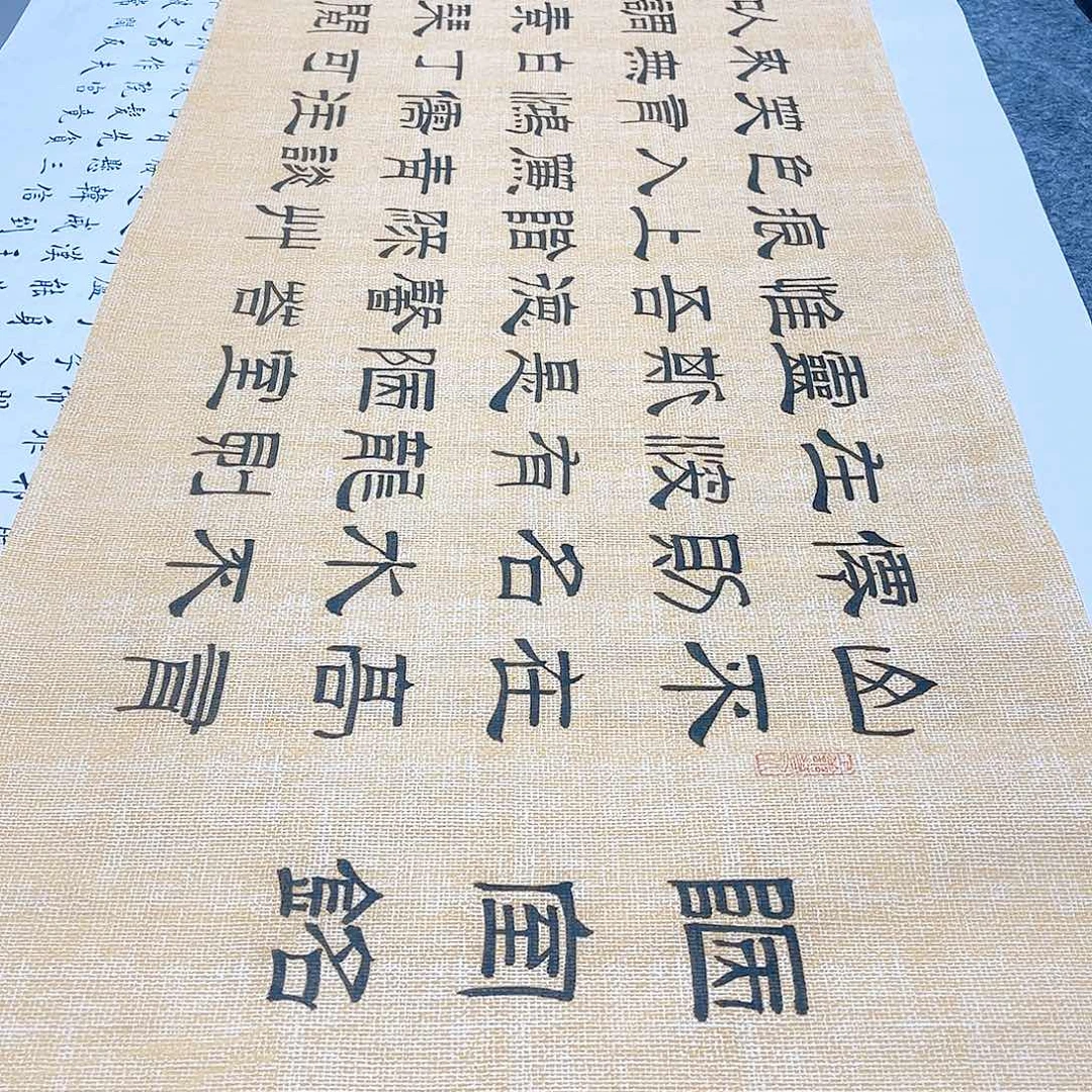 书法宣纸陋室铭隶书手写六尺对开隶书仿古
