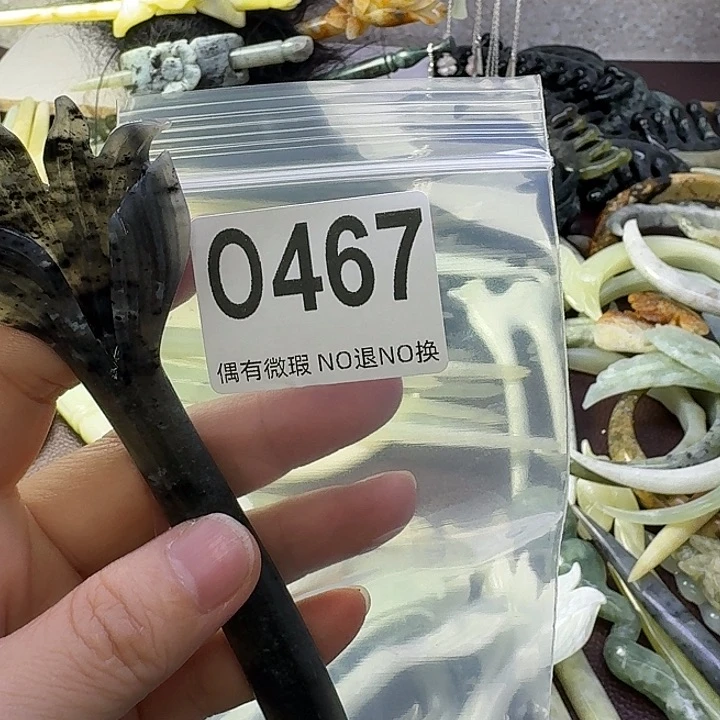 A***好蛇纹石玉合金发饰