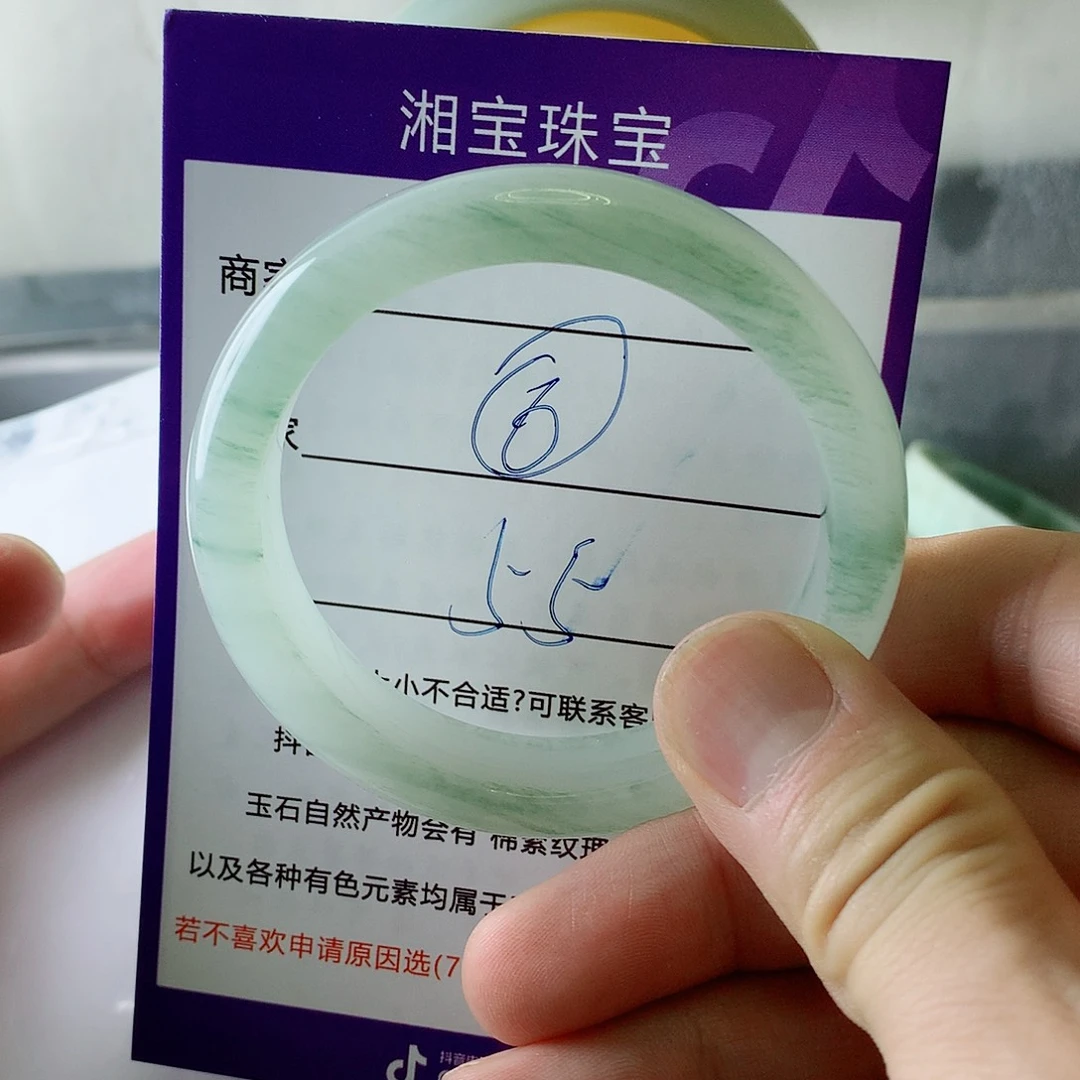 石英质玉手镯未镶嵌?**?