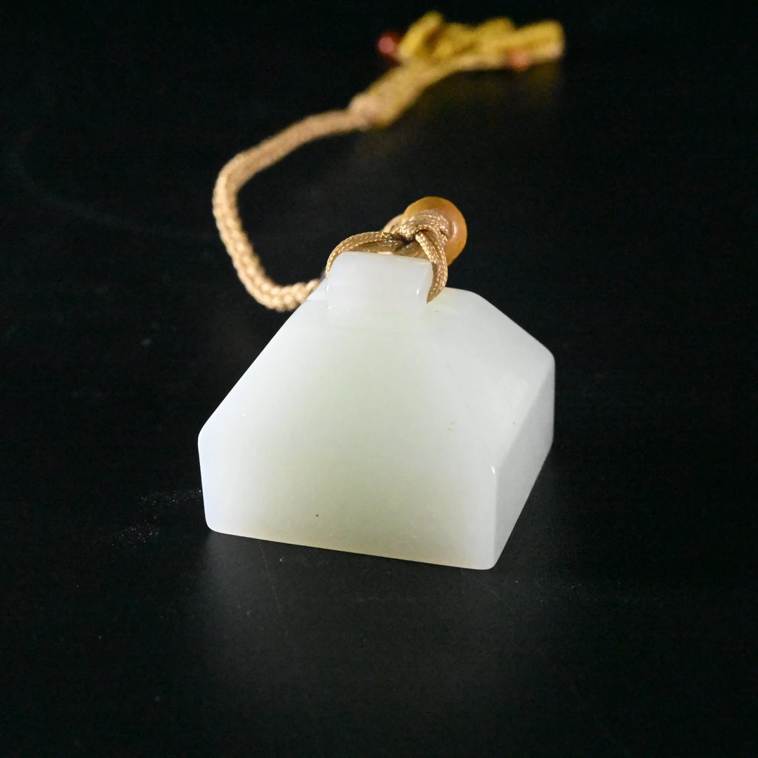 Lot8808 2509200157和田玉印章/保利