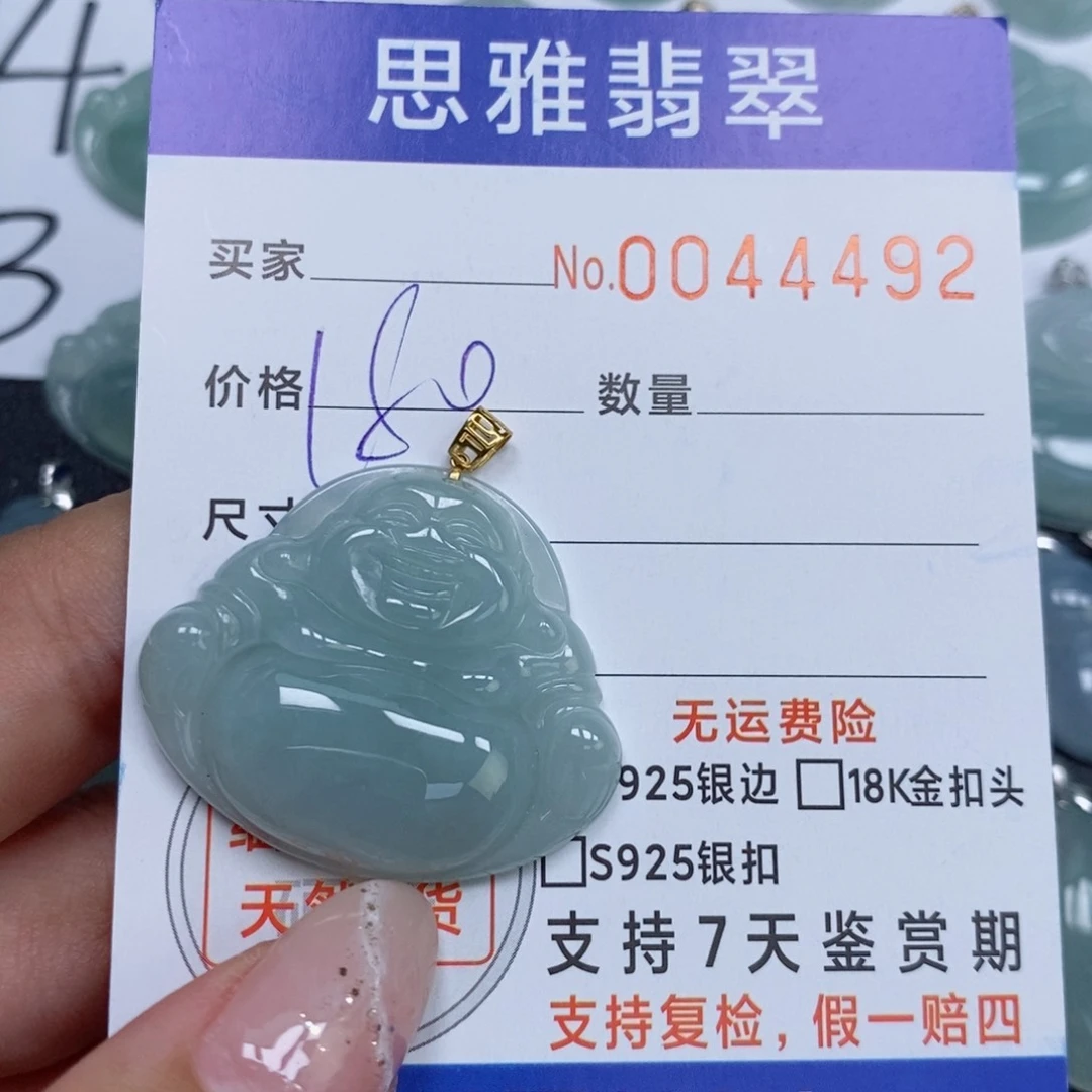 颈饰未镶嵌翡翠天然缅甸翡翠