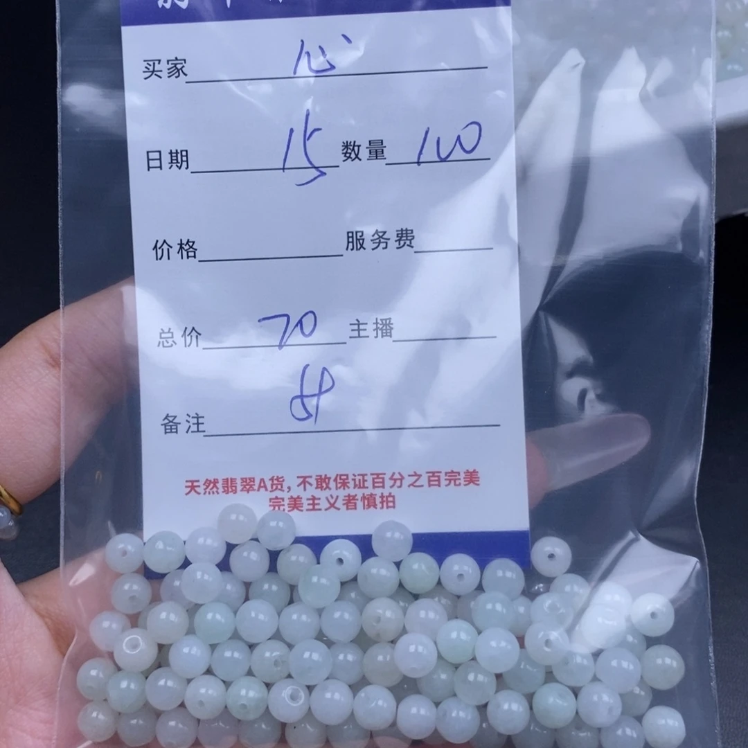 颈饰未镶嵌翡翠心**灰翡翠