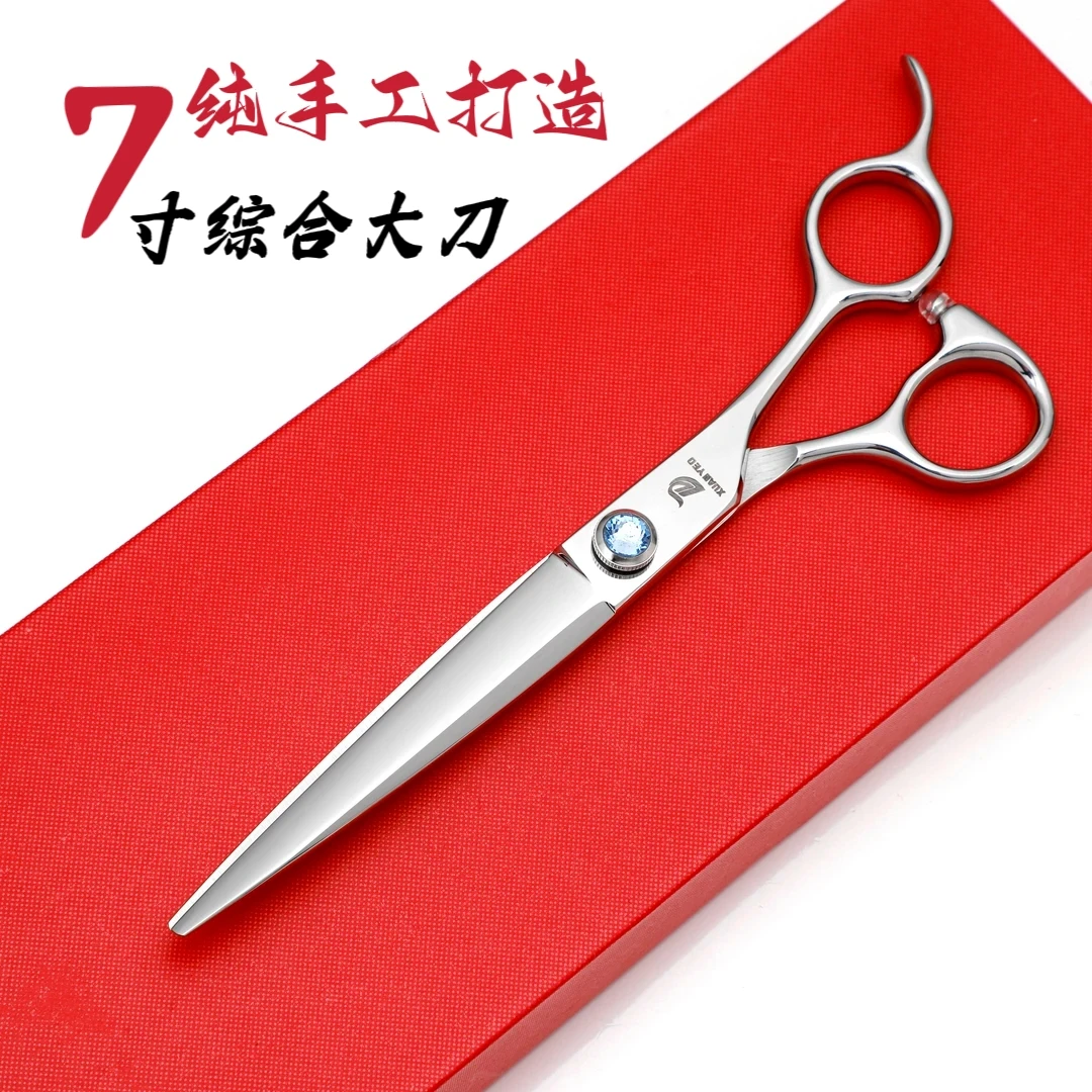 玄野刀精品七寸综合大刀理发师专用正品大刀剪刀