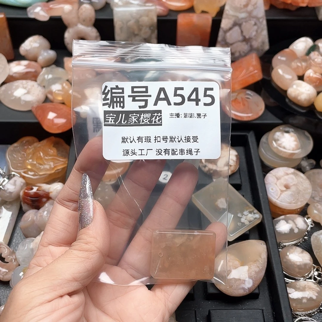 合金颈饰玛瑙/玉髓困***?