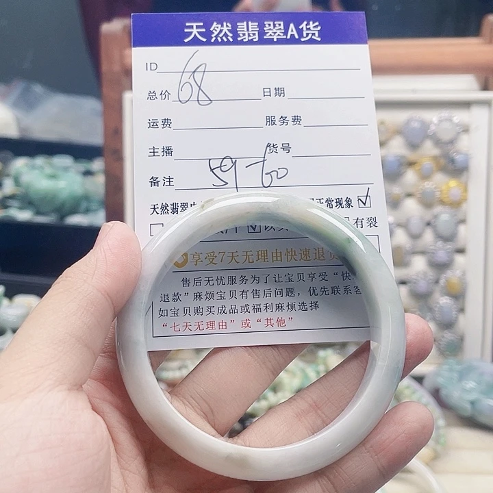 翡翠未镶嵌颈饰天然翡翠