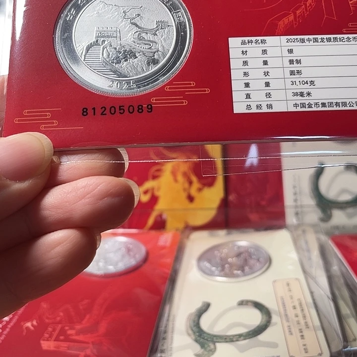 纯银智能卡龙卡 无347