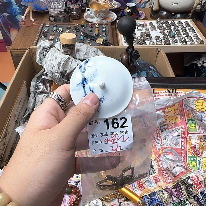 小*儿162凄凄切切凄凄切切