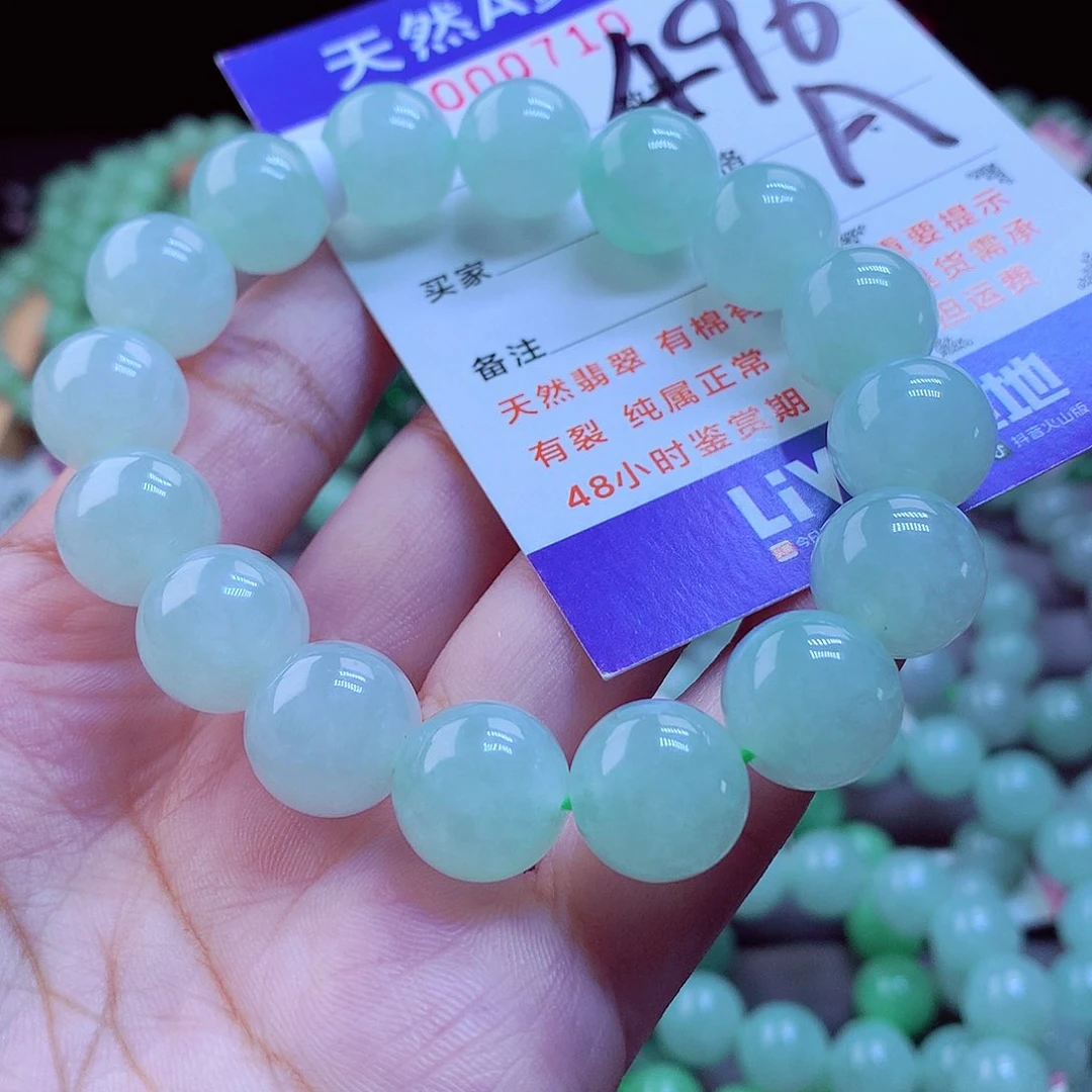 未镶嵌手链翡翠精**子手串