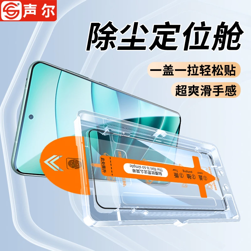 适用红米Note14/13/12/15Pro无尘秒贴舱14R/13c防摔R/Turbo钢化膜